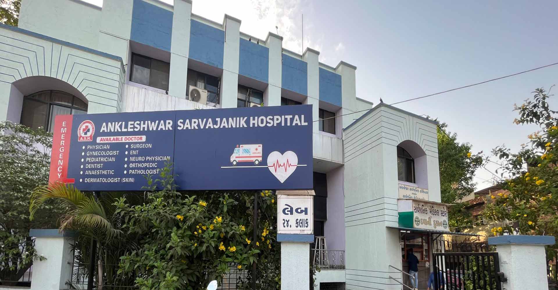 Sarvajanik Hospital Ankleshwar